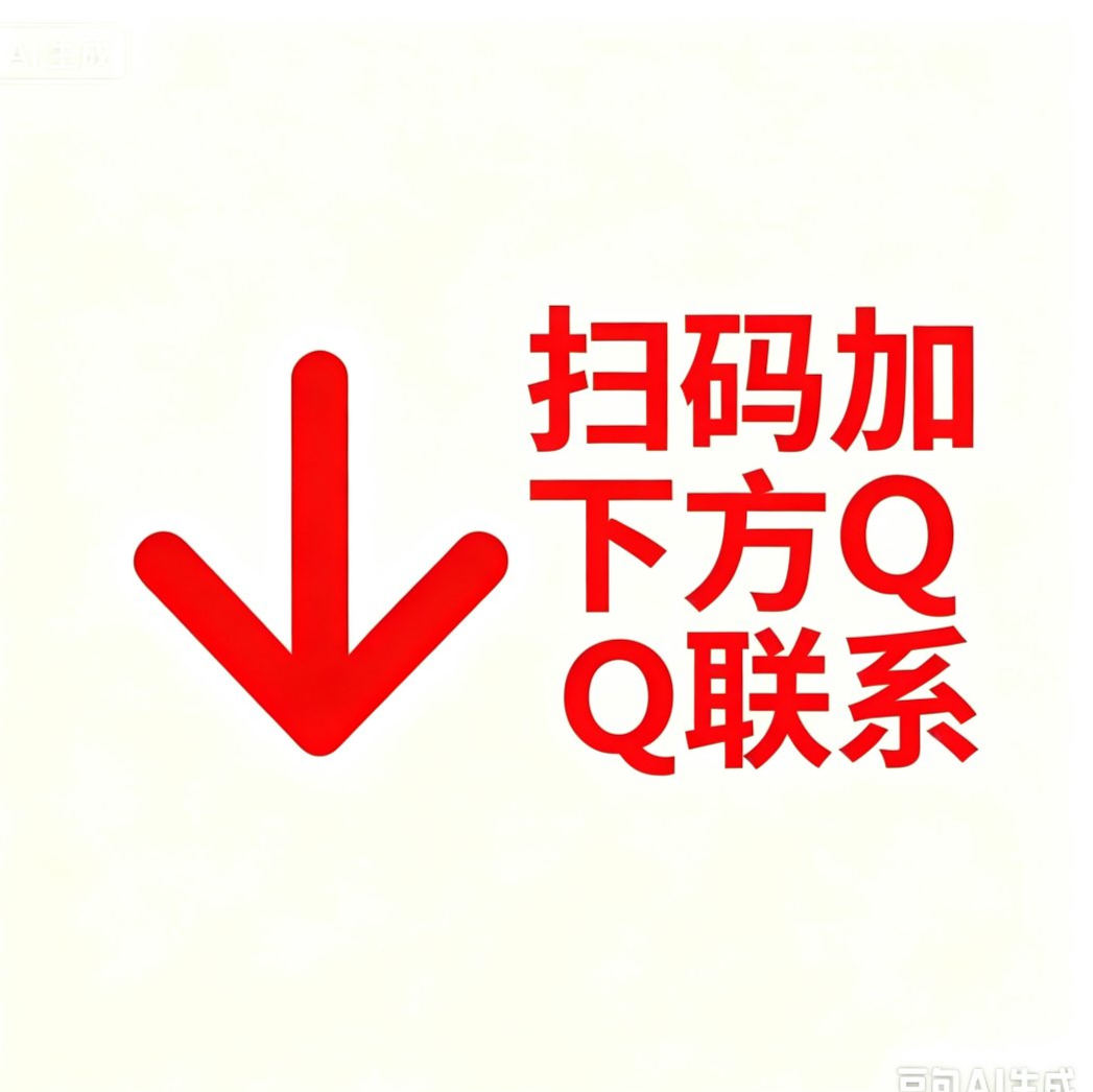 微信二维码